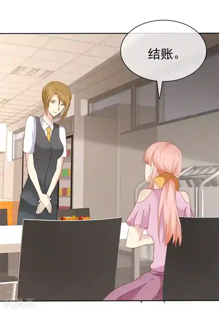 宠你如蜜：少帅追妻第102话 你要当我女朋友吗？