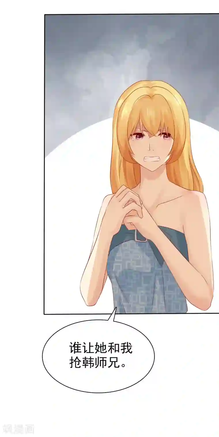 宠你如蜜：少帅追妻第103话 你看清楚