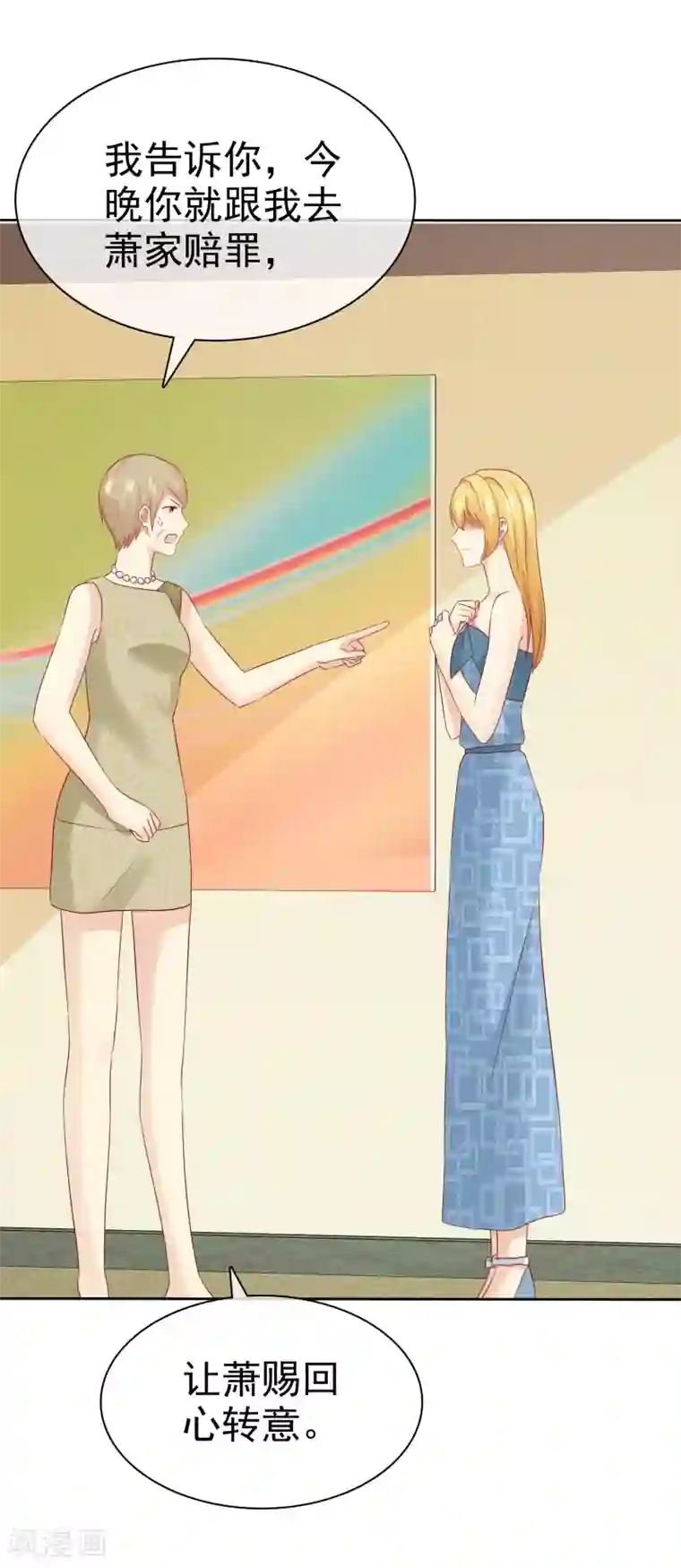 宠你如蜜：少帅追妻第103话 你看清楚