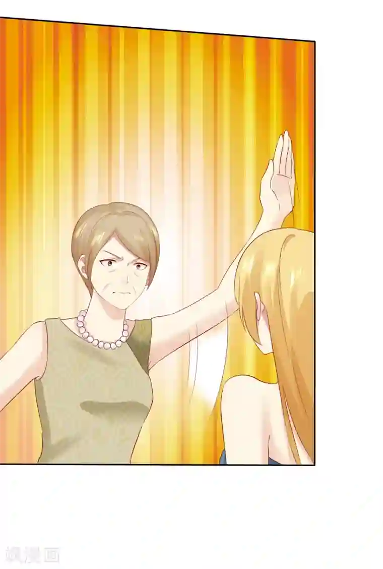 宠你如蜜：少帅追妻第103话 你看清楚