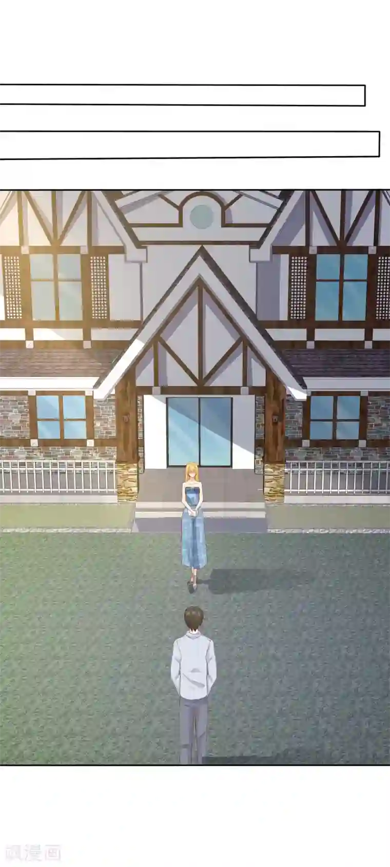 宠你如蜜：少帅追妻第103话 你看清楚