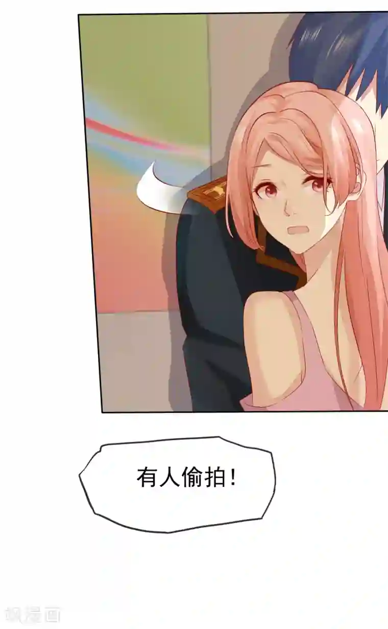 宠你如蜜：少帅追妻第103话 你看清楚
