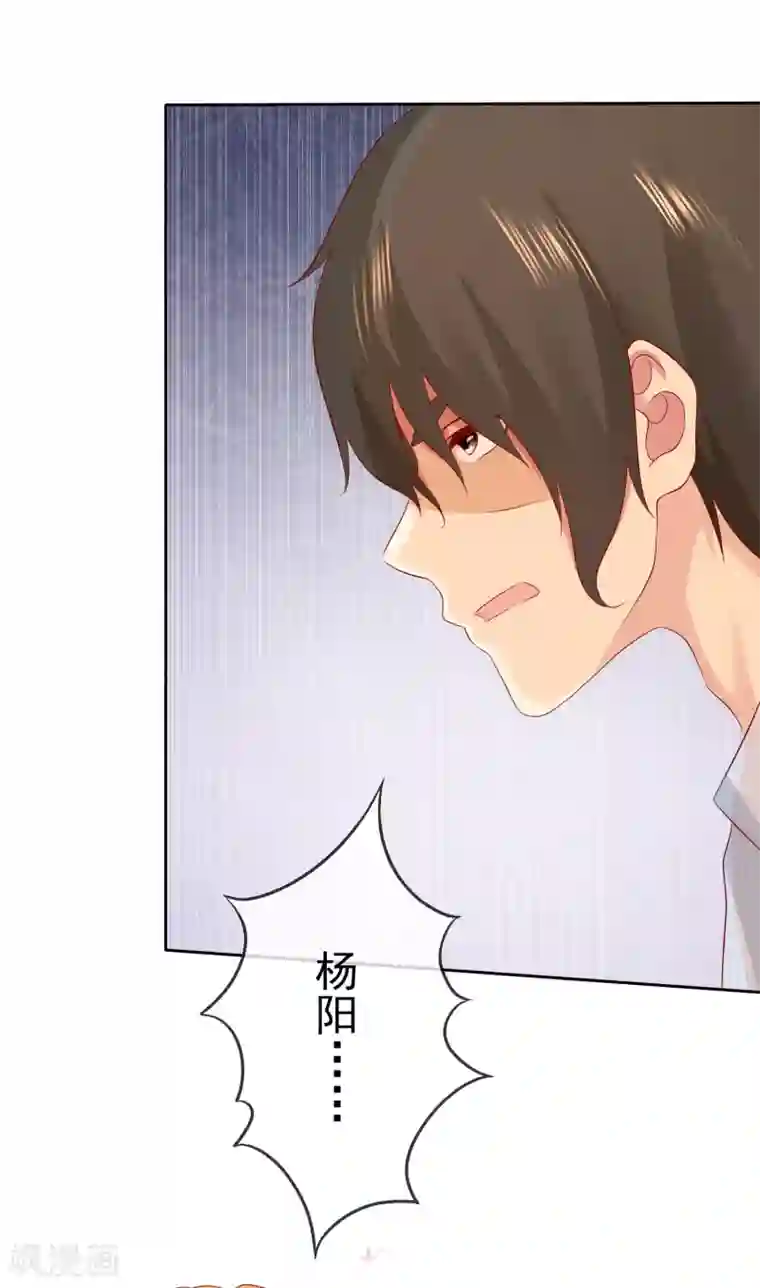 宠你如蜜：少帅追妻第103话 你看清楚