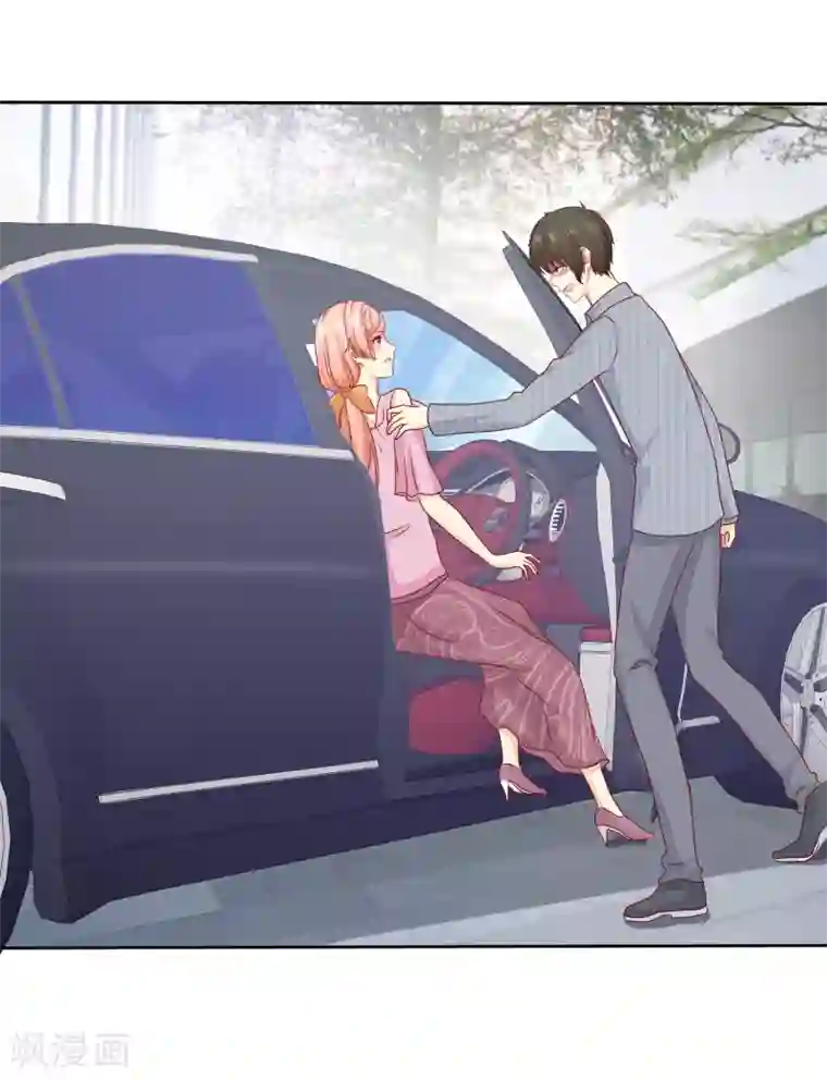 宠你如蜜：少帅追妻第104话 解释