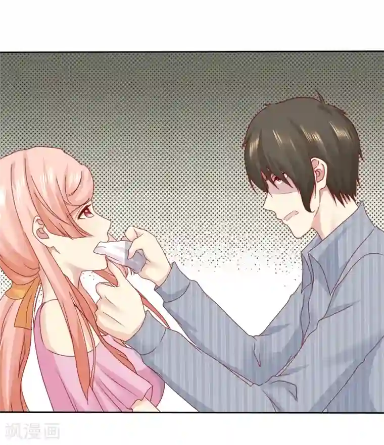 宠你如蜜：少帅追妻第104话 解释