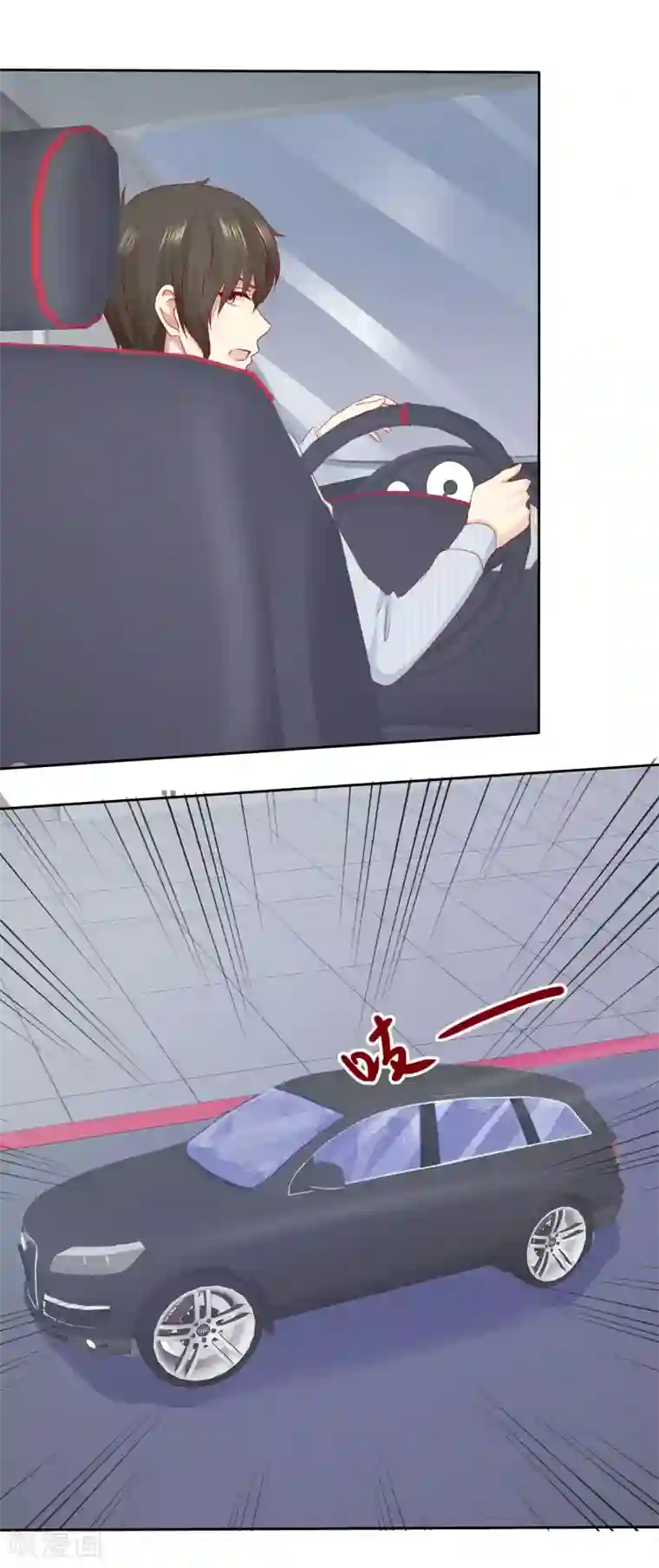 宠你如蜜：少帅追妻第104话 解释