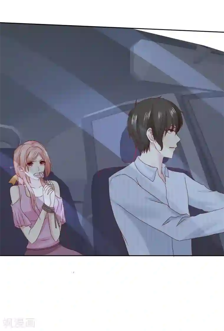 宠你如蜜：少帅追妻第104话 解释