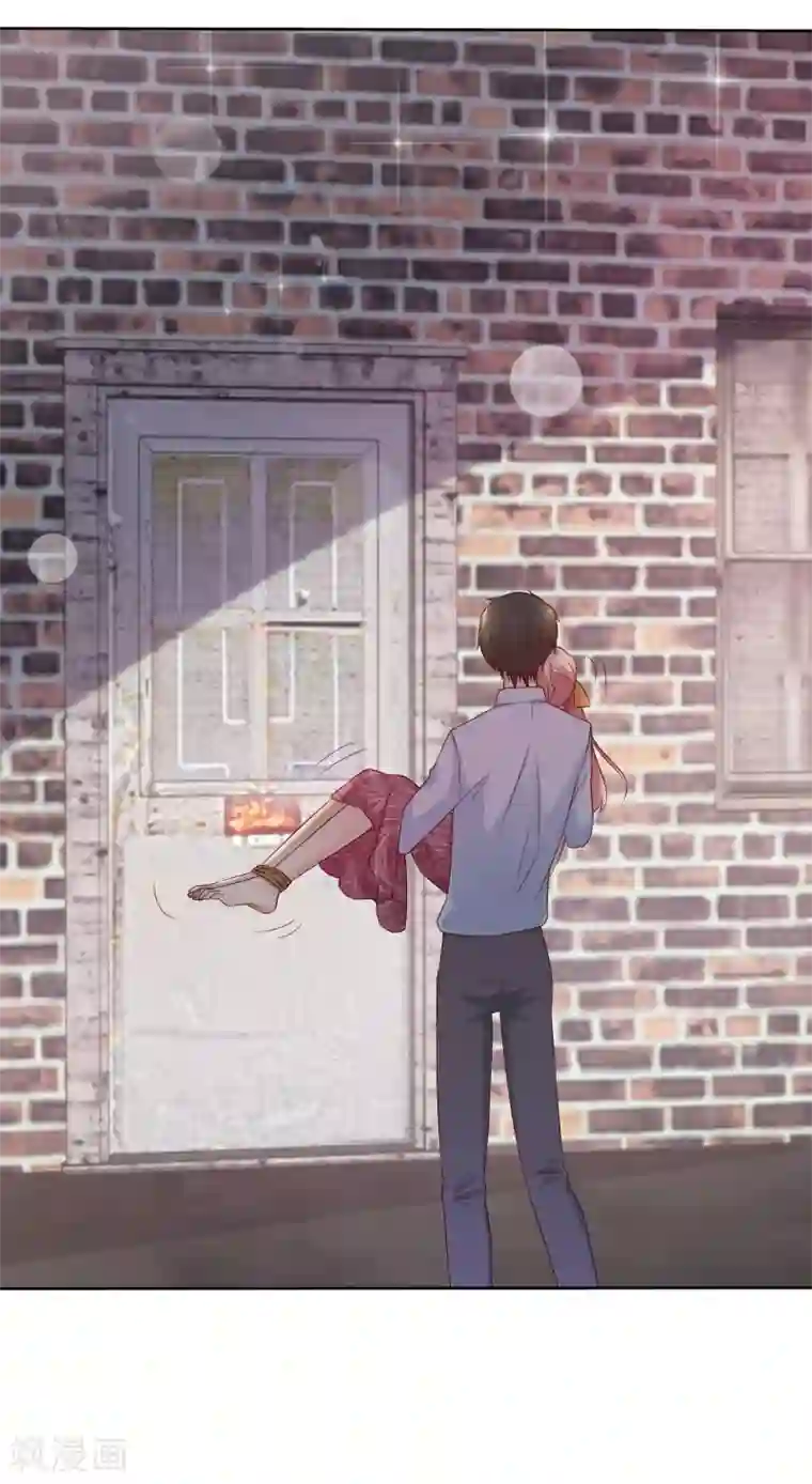 宠你如蜜：少帅追妻第104话 解释