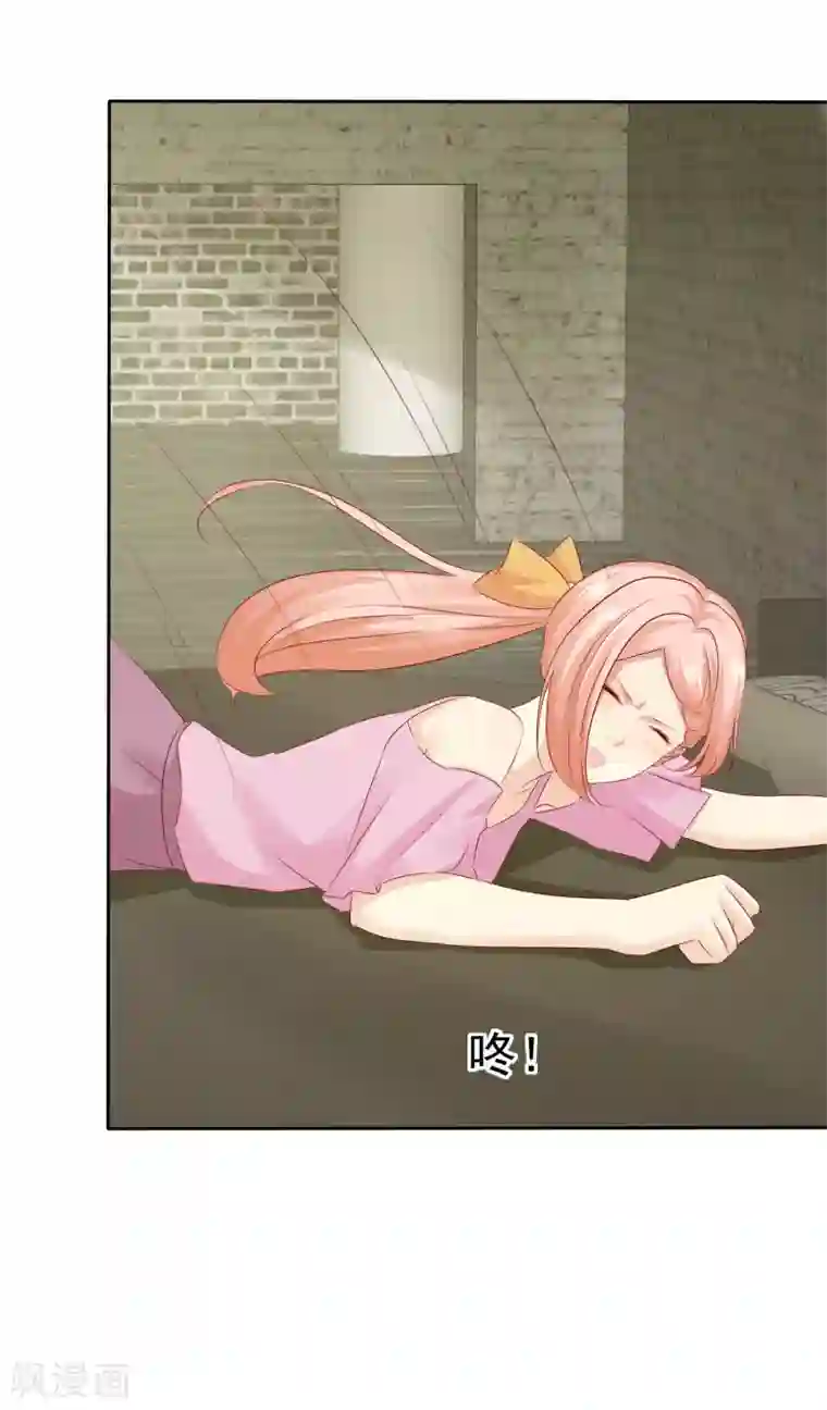 宠你如蜜：少帅追妻第105话 许照