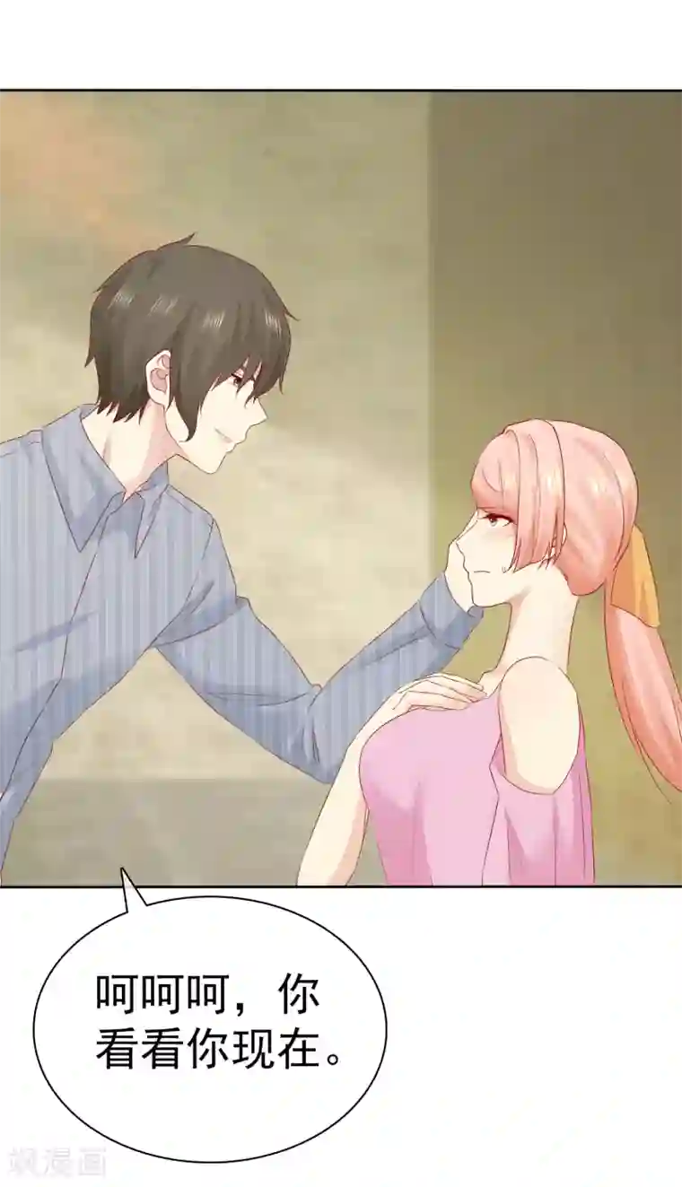 宠你如蜜：少帅追妻第105话 许照