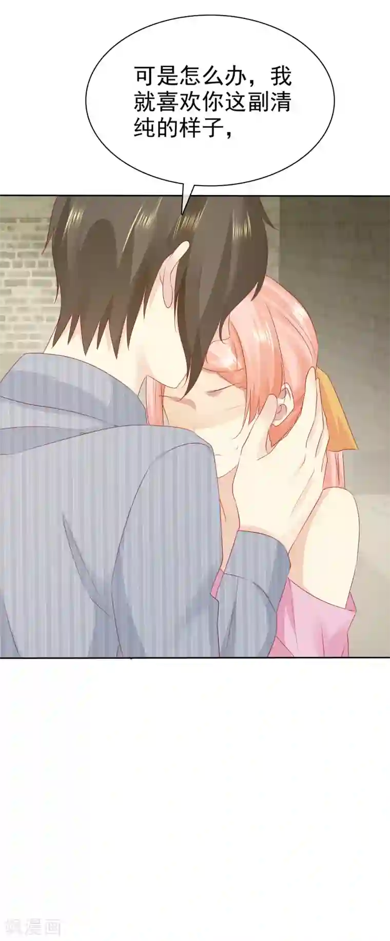 宠你如蜜：少帅追妻第105话 许照