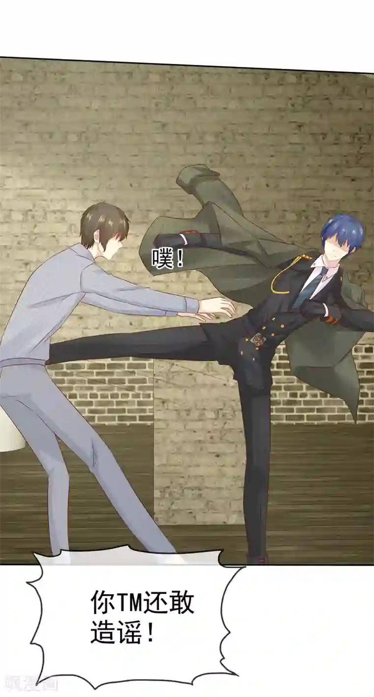 宠你如蜜：少帅追妻第105话 许照