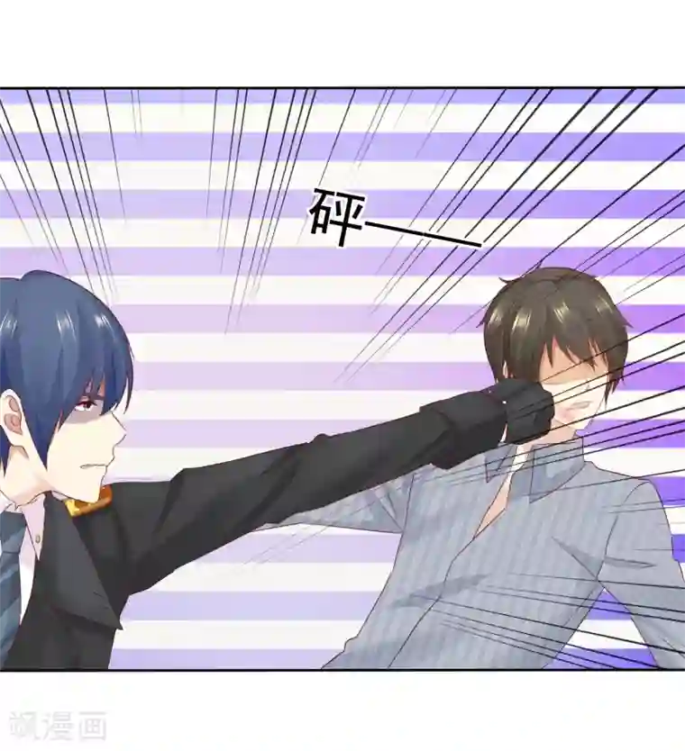 宠你如蜜：少帅追妻第105话 许照