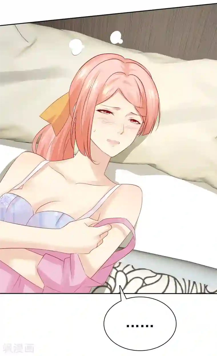 宠你如蜜：少帅追妻第105话 许照