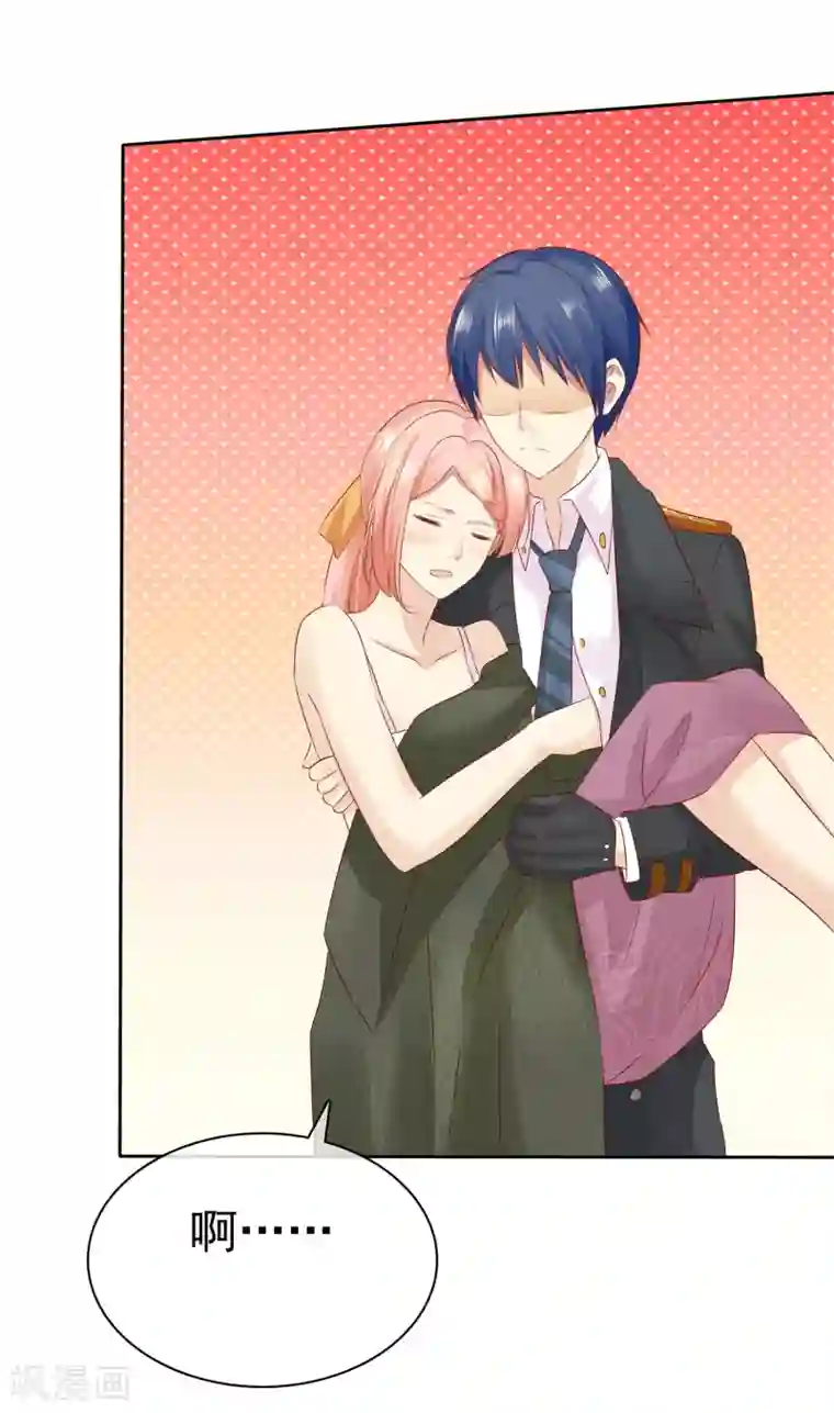 宠你如蜜：少帅追妻第105话 许照