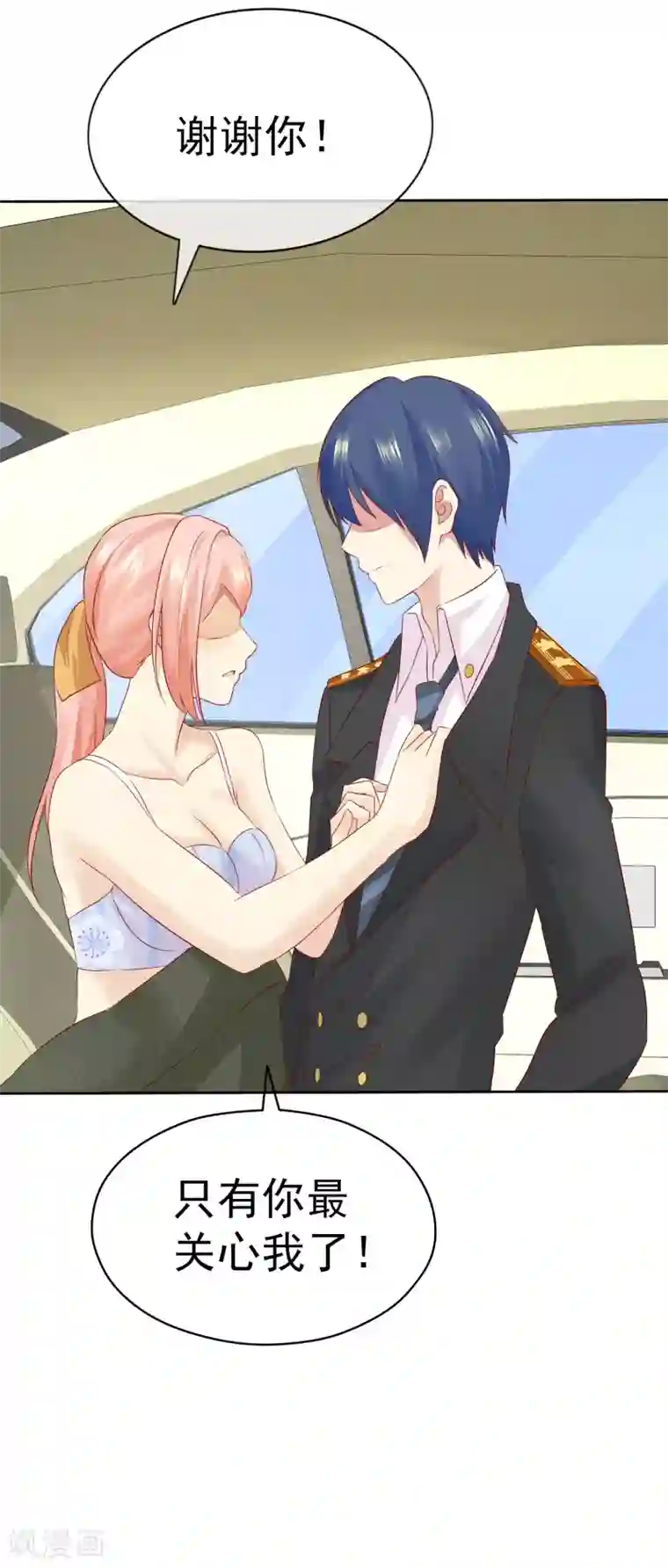 宠你如蜜：少帅追妻第105话 许照