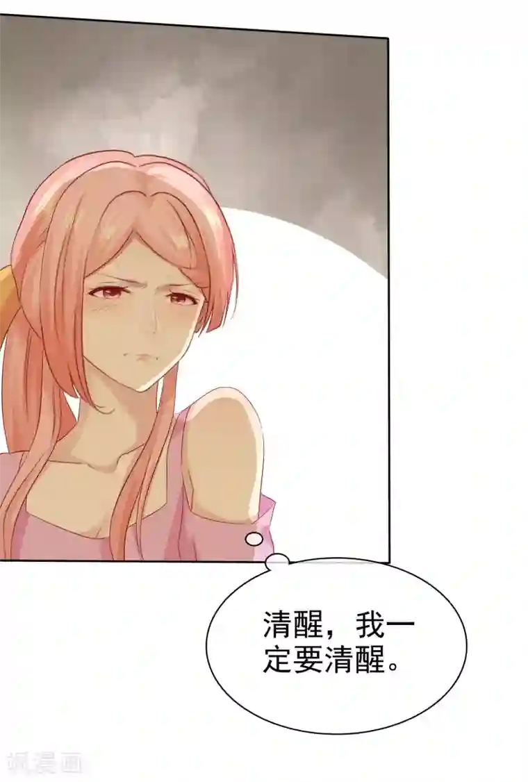 宠你如蜜：少帅追妻第105话 许照