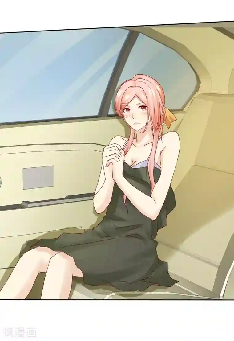 宠你如蜜：少帅追妻第106话 我难受