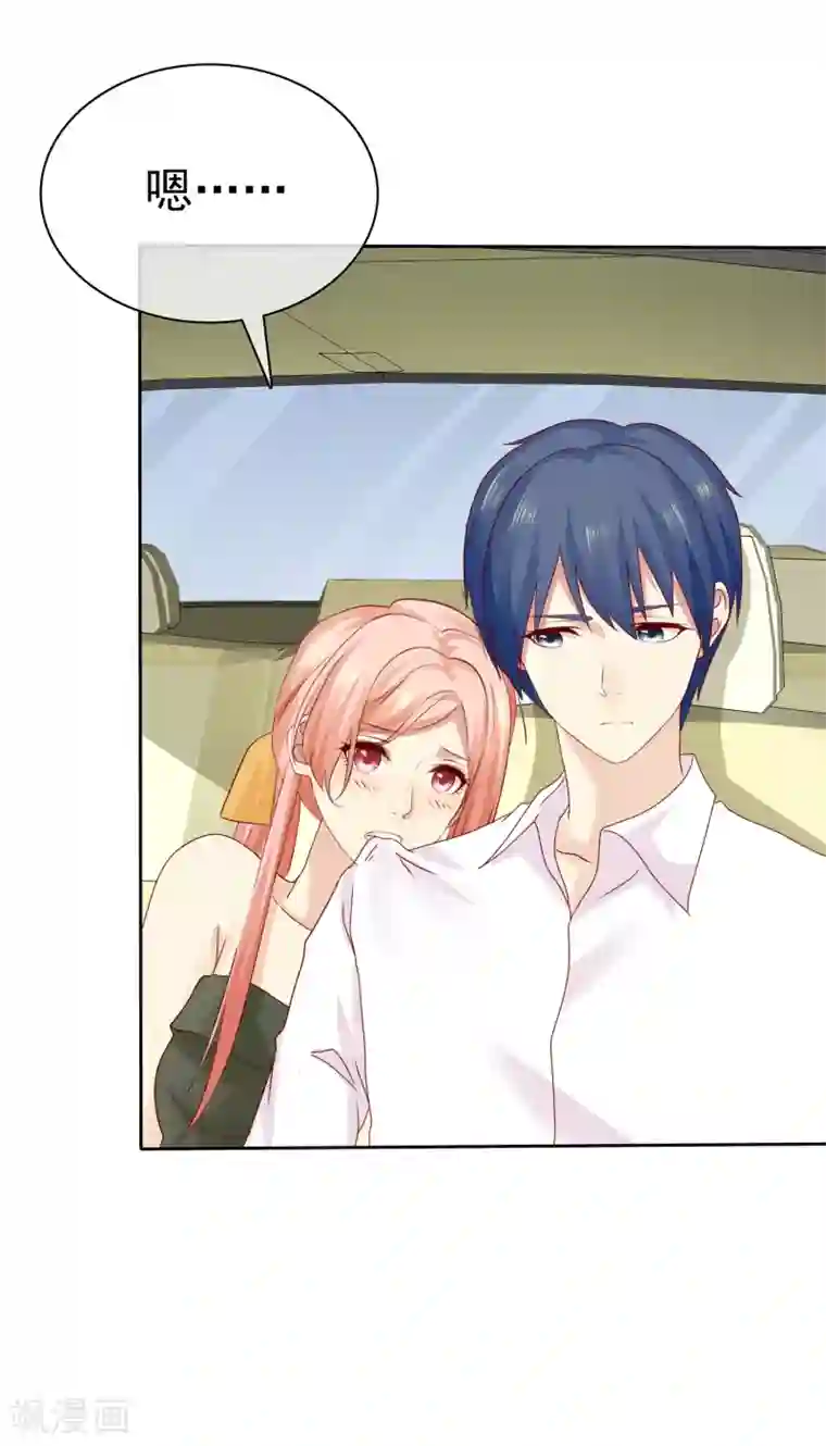 宠你如蜜：少帅追妻第106话 我难受