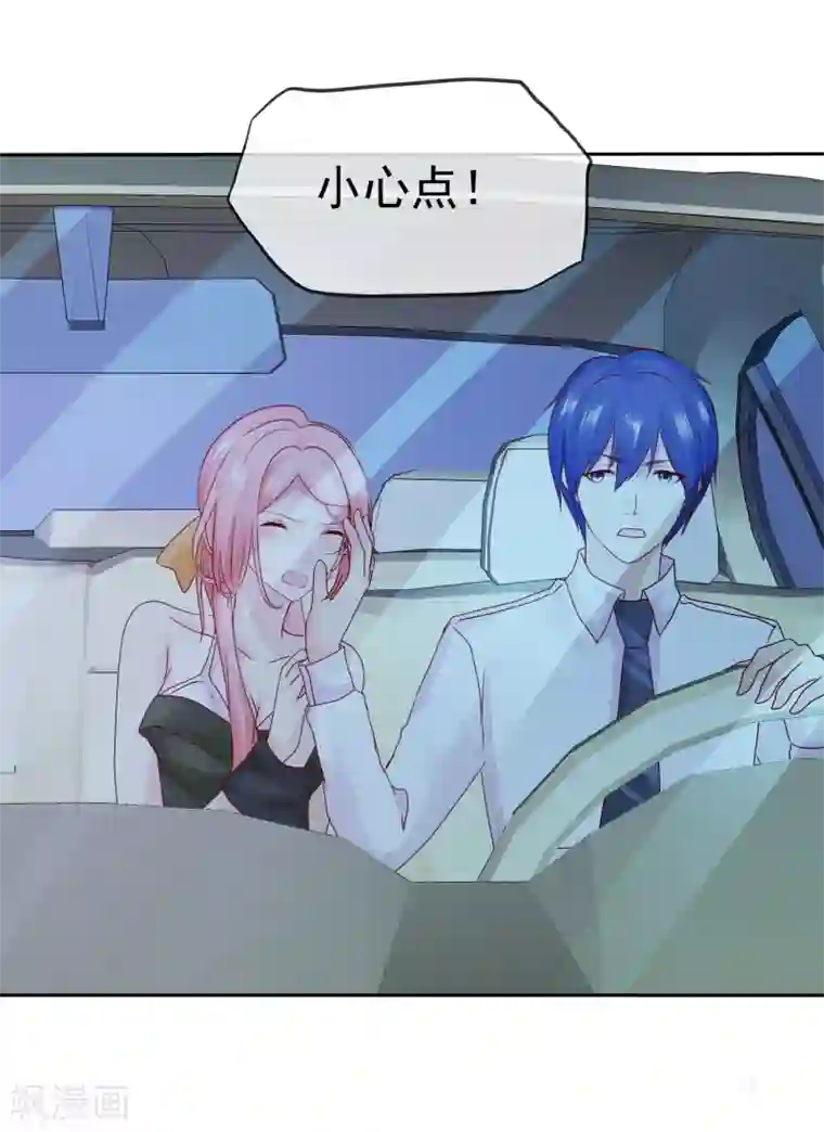 宠你如蜜：少帅追妻第106话 我难受