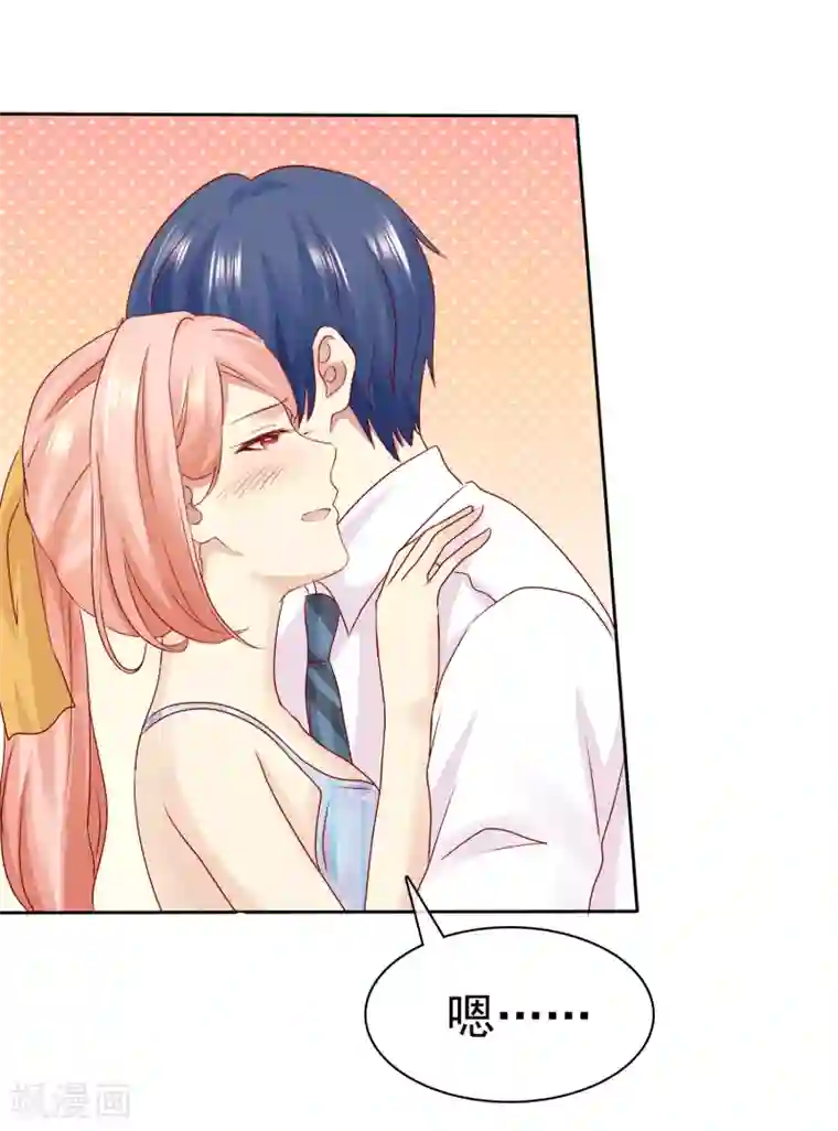 宠你如蜜：少帅追妻第106话 我难受