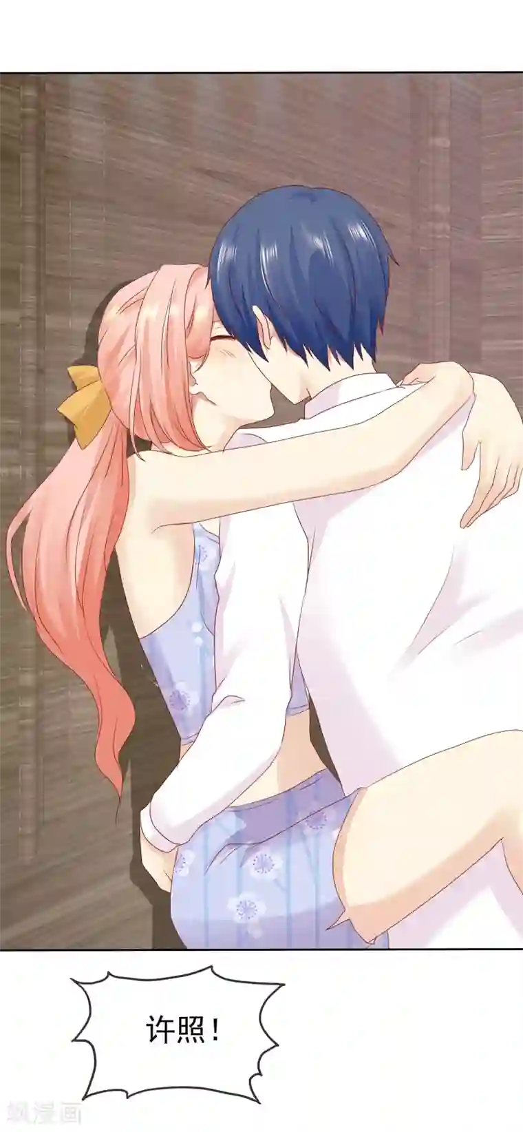 宠你如蜜：少帅追妻第106话 我难受