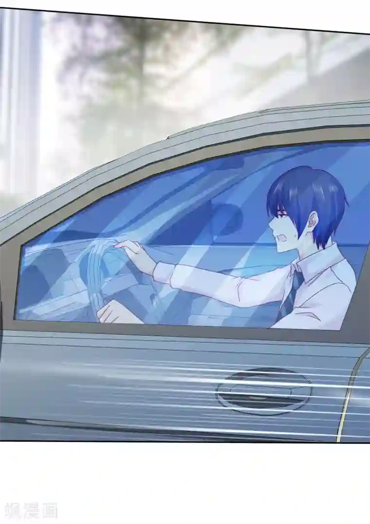 宠你如蜜：少帅追妻第106话 我难受