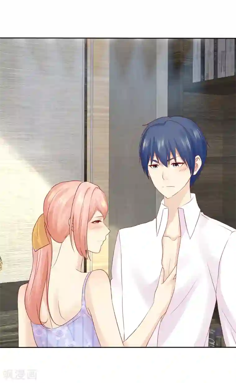 宠你如蜜：少帅追妻第107话 杨阳，你别害怕