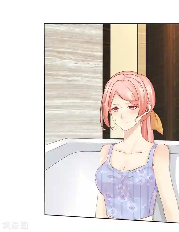 宠你如蜜：少帅追妻第107话 杨阳，你别害怕