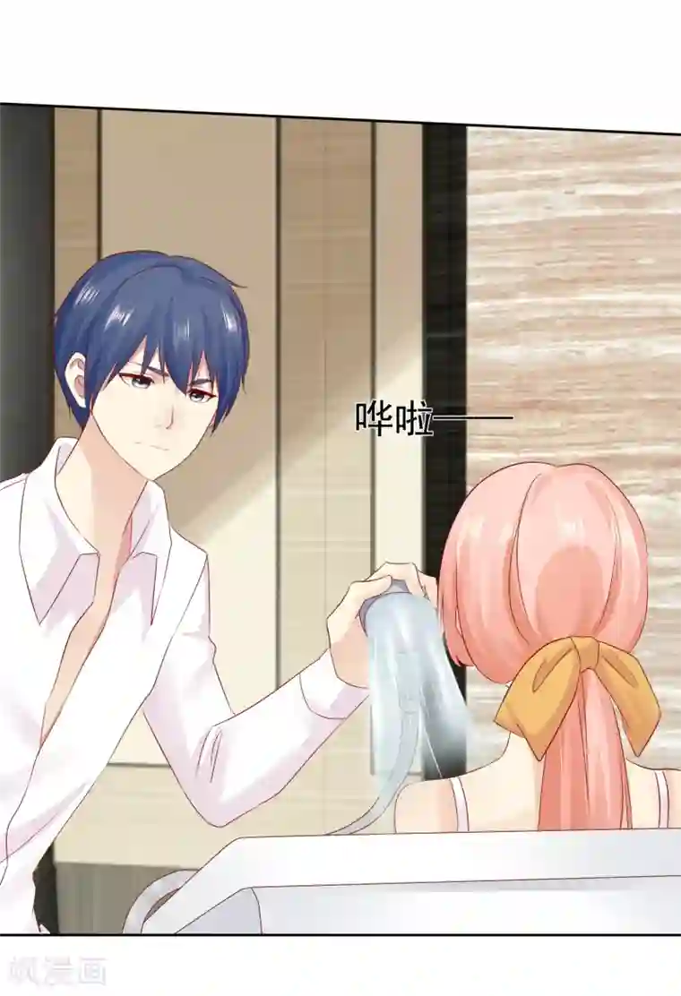 宠你如蜜：少帅追妻第107话 杨阳，你别害怕