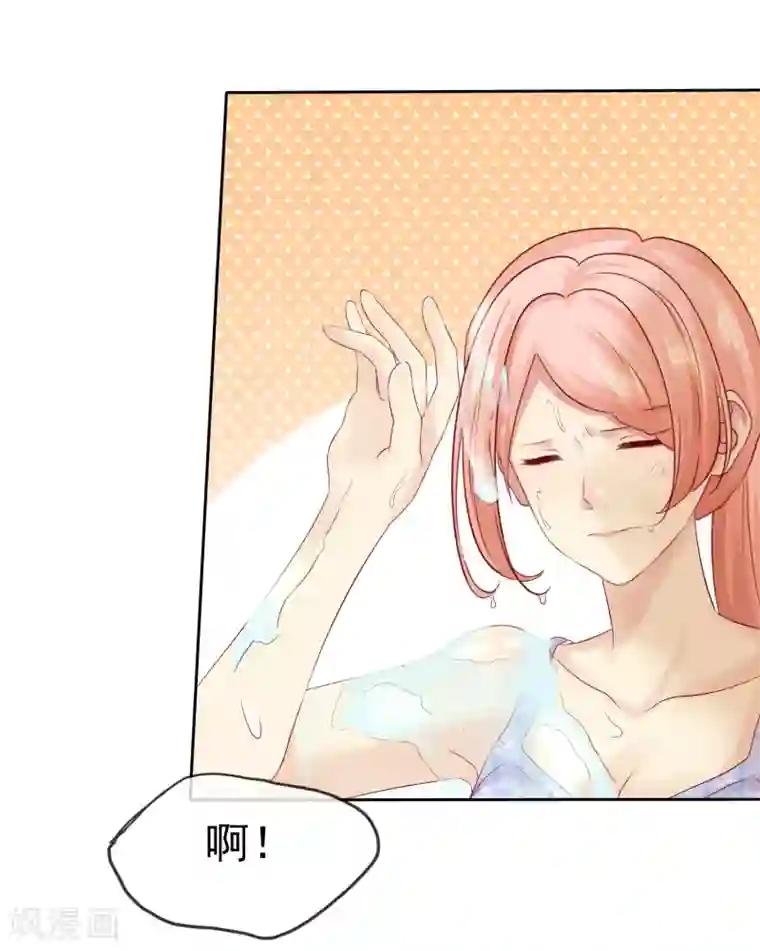 宠你如蜜：少帅追妻第107话 杨阳，你别害怕