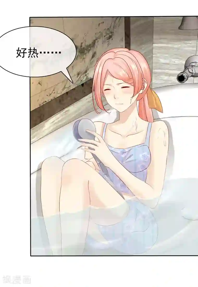 宠你如蜜：少帅追妻第107话 杨阳，你别害怕