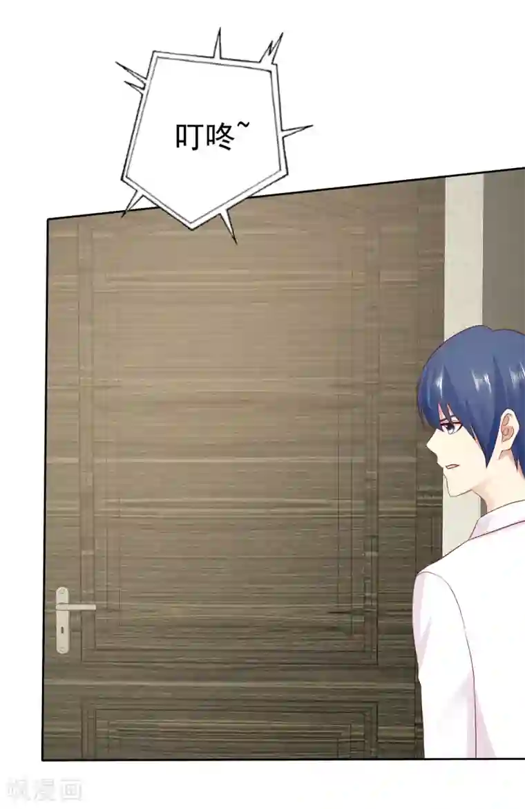 宠你如蜜：少帅追妻第107话 杨阳，你别害怕