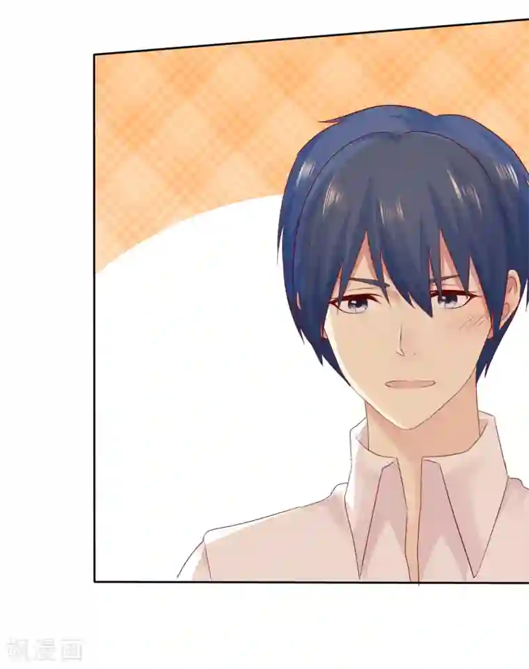 宠你如蜜：少帅追妻第107话 杨阳，你别害怕