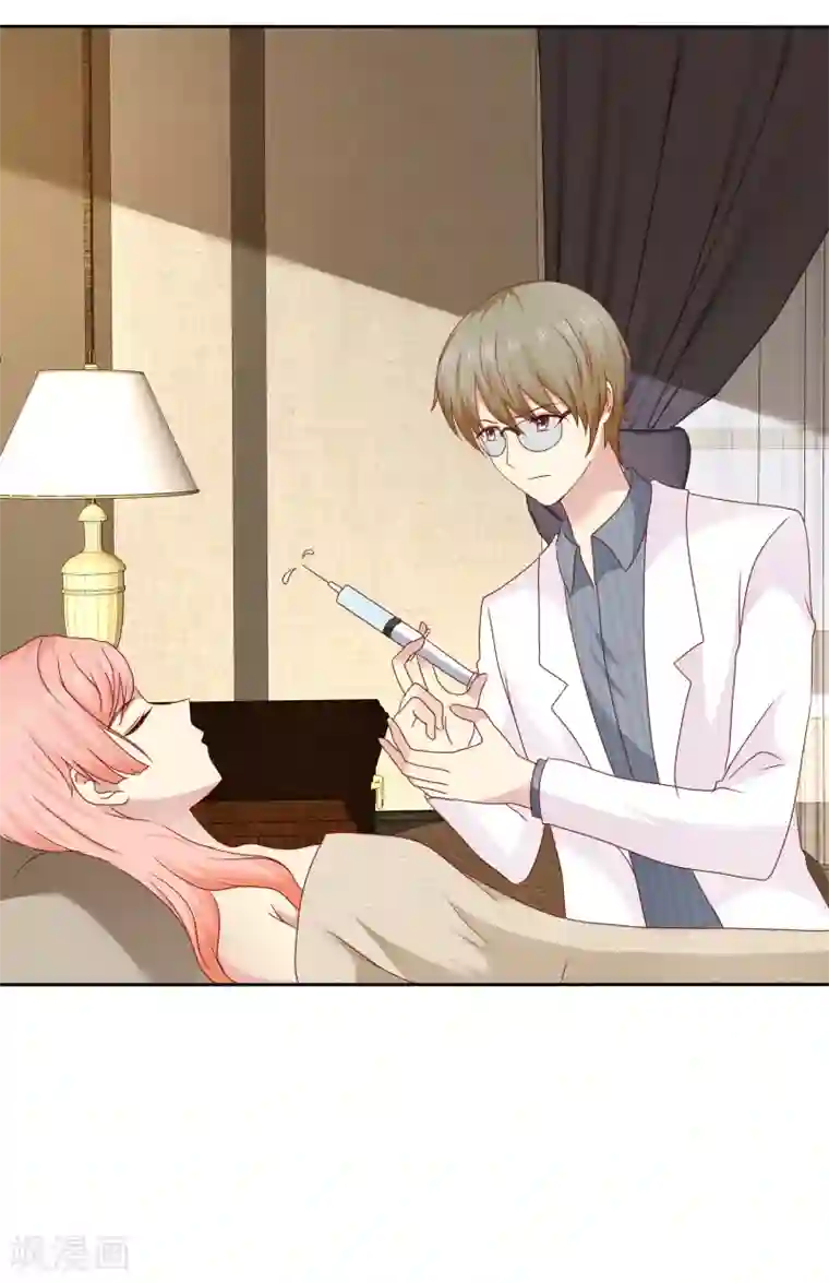 宠你如蜜：少帅追妻第107话 杨阳，你别害怕