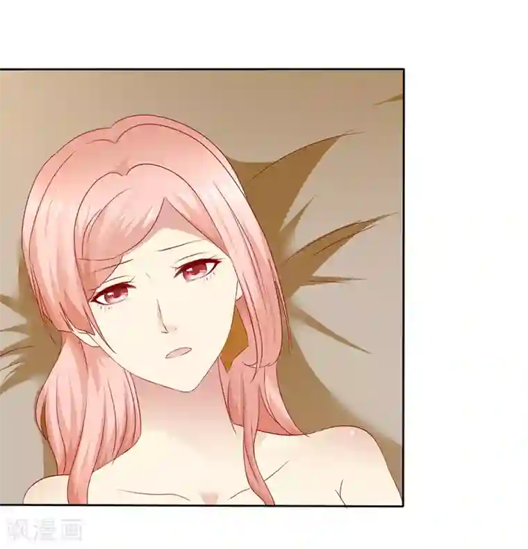 宠你如蜜：少帅追妻第107话 杨阳，你别害怕