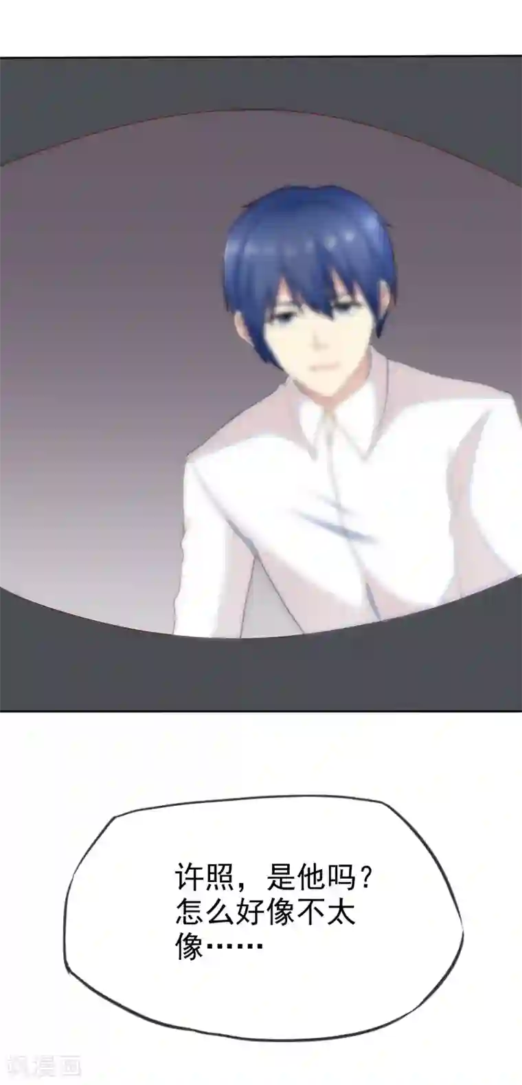 宠你如蜜：少帅追妻第107话 杨阳，你别害怕