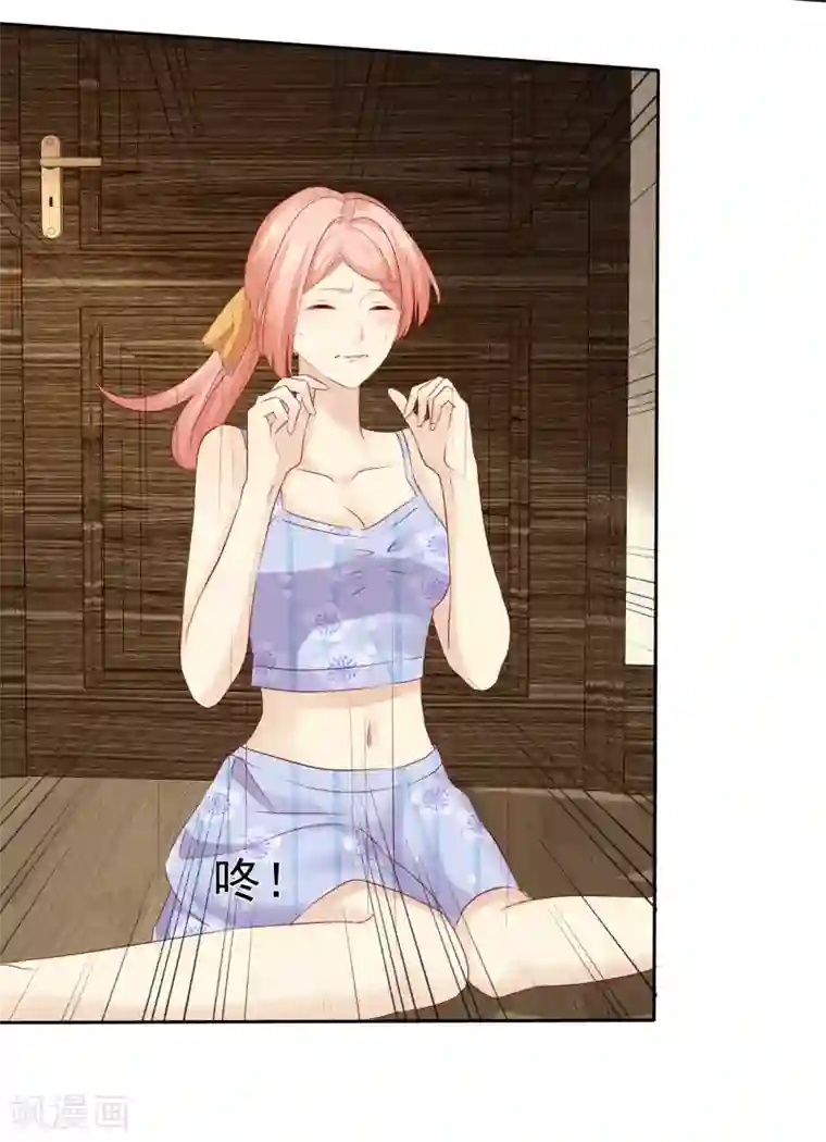 宠你如蜜：少帅追妻第107话 杨阳，你别害怕