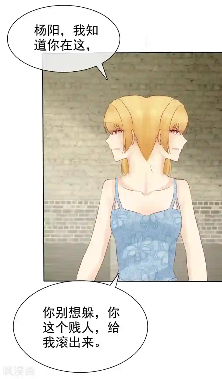 宠你如蜜：少帅追妻第108话 我什么都答应你！