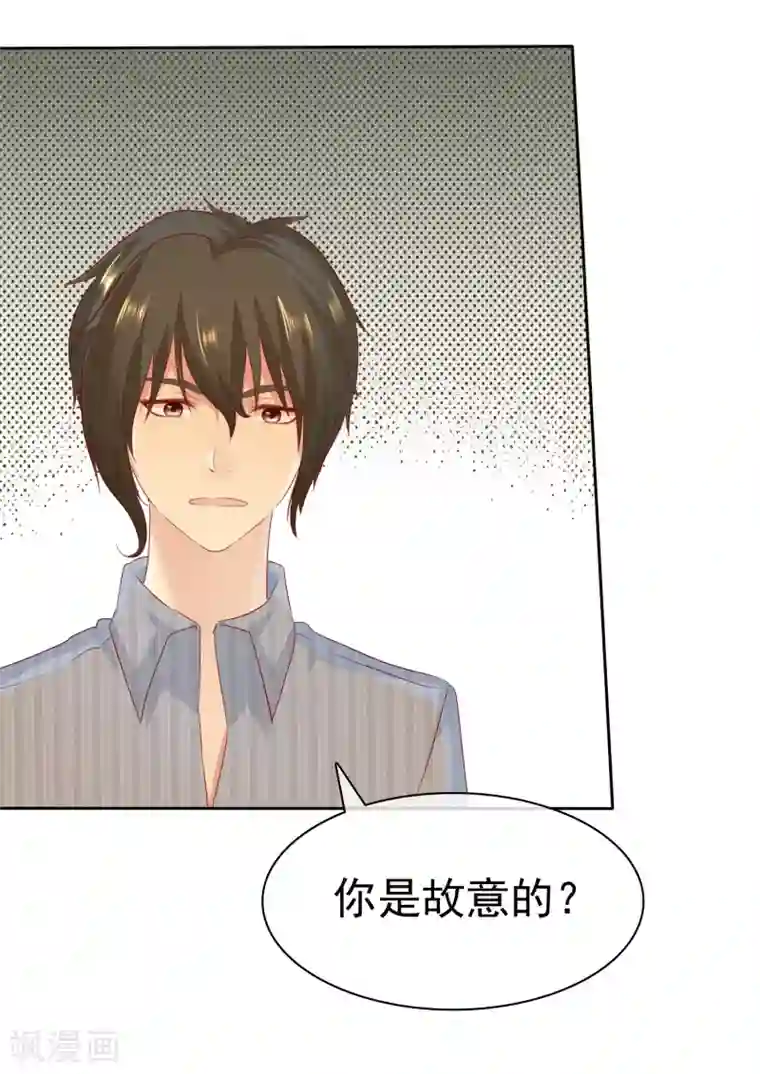 宠你如蜜：少帅追妻第108话 我什么都答应你！