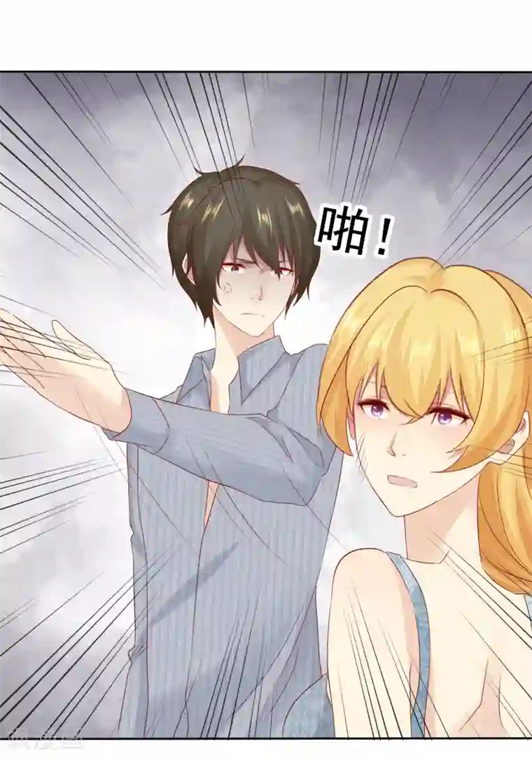 宠你如蜜：少帅追妻第108话 我什么都答应你！