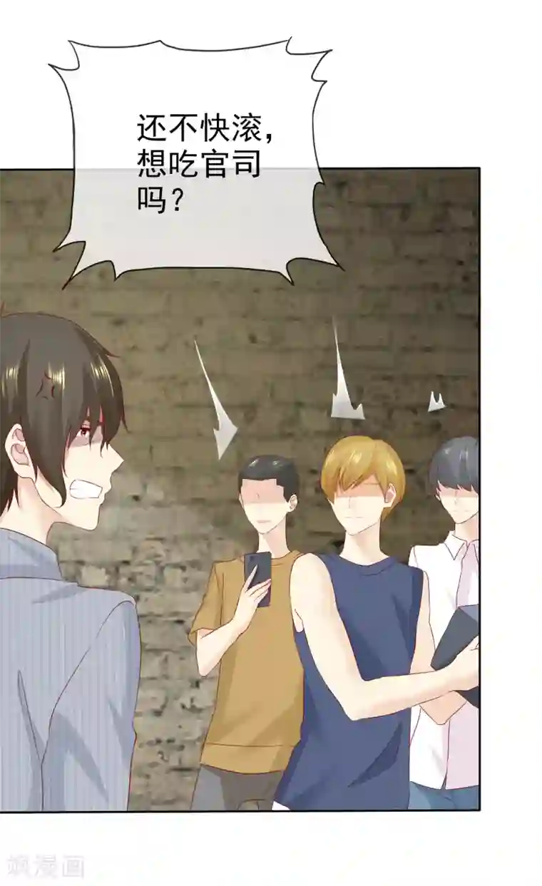 宠你如蜜：少帅追妻第108话 我什么都答应你！