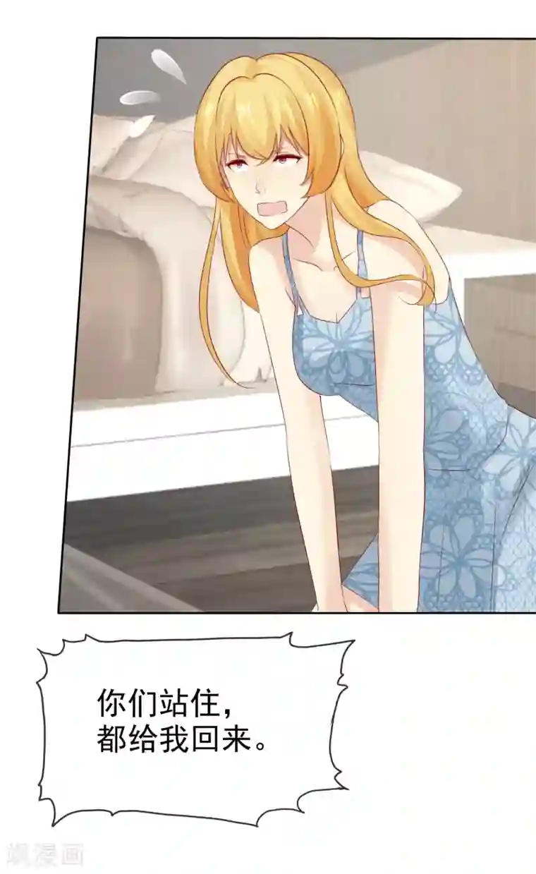 宠你如蜜：少帅追妻第108话 我什么都答应你！