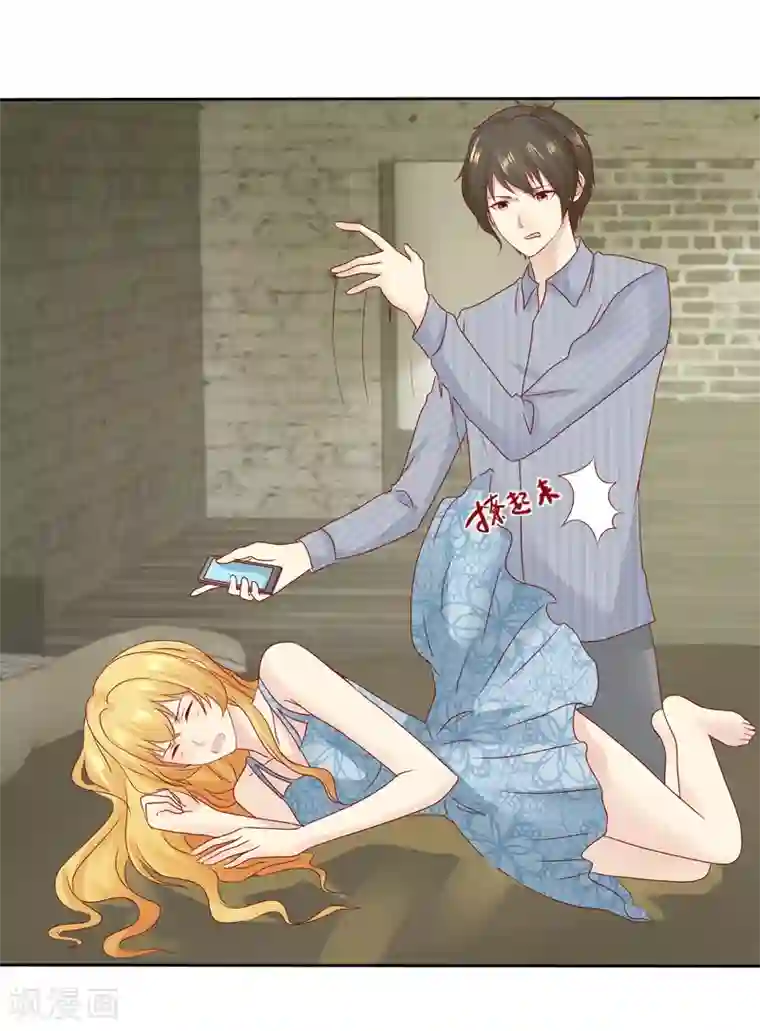 宠你如蜜：少帅追妻第108话 我什么都答应你！