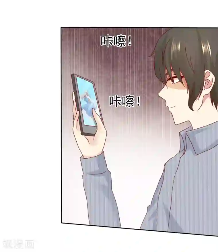 宠你如蜜：少帅追妻第108话 我什么都答应你！