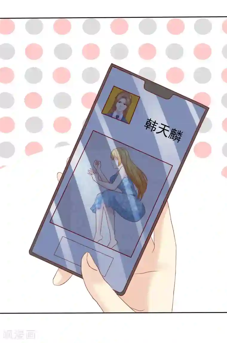 宠你如蜜：少帅追妻第108话 我什么都答应你！