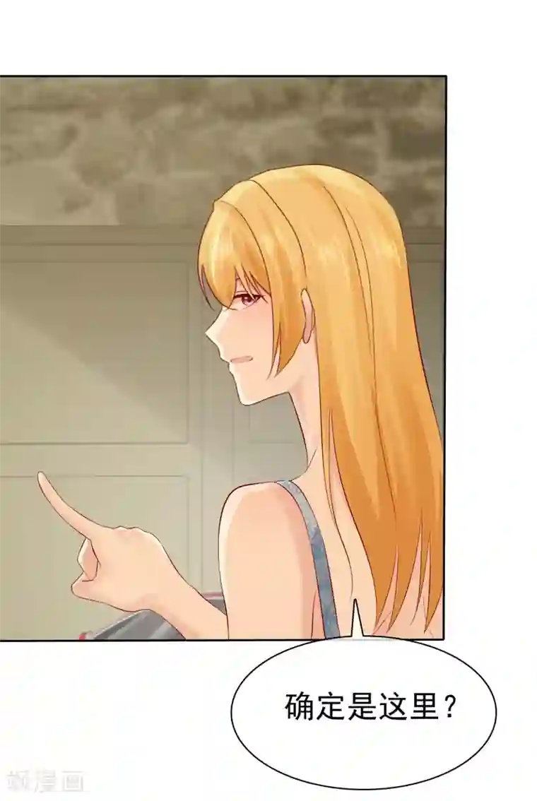 宠你如蜜：少帅追妻第108话 我什么都答应你！