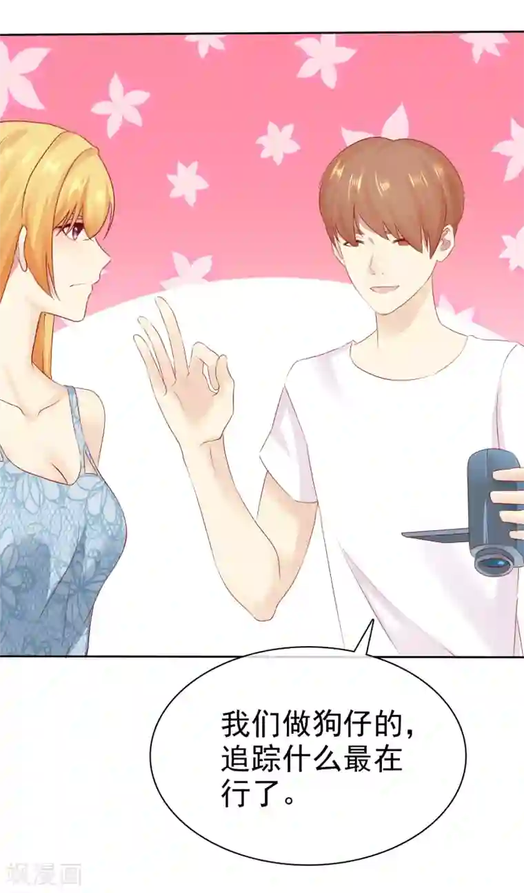 宠你如蜜：少帅追妻第108话 我什么都答应你！