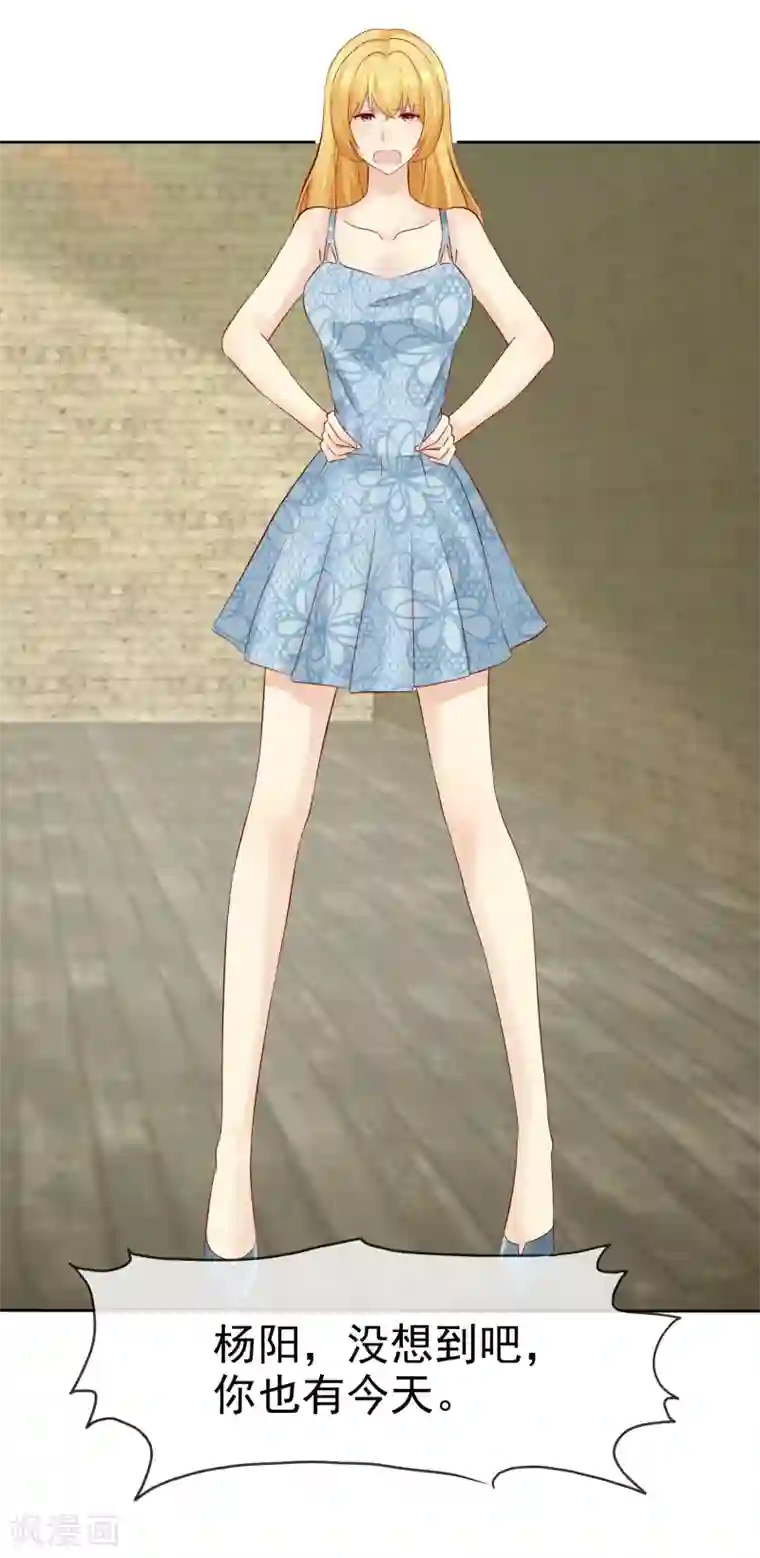 宠你如蜜：少帅追妻第108话 我什么都答应你！