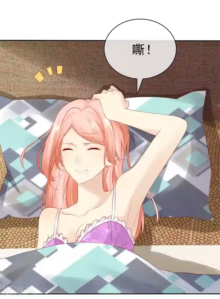 宠你如蜜：少帅追妻第109话 看不出来，你还挺有料